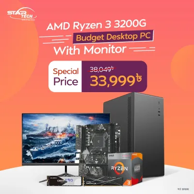 Ryzen PC Build Discount Offer!
