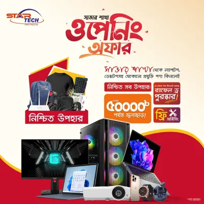 Savar Branch Opening Offer