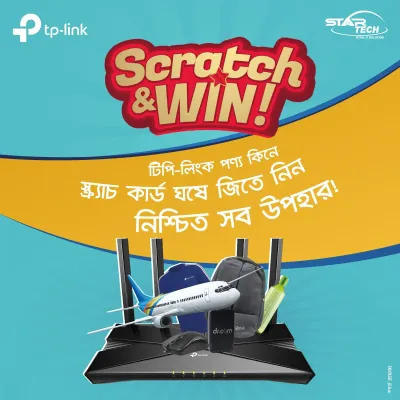 Tp-Link Scratch & Win Offer