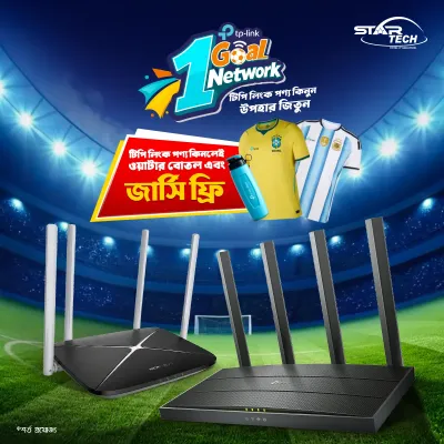 TP-Link FIFA World Cup 26 Offer