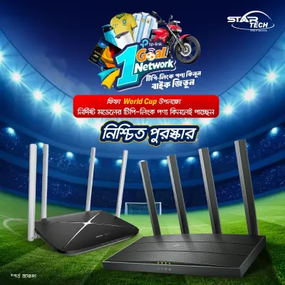 TP-Link FIFA World Cup 26 Offer