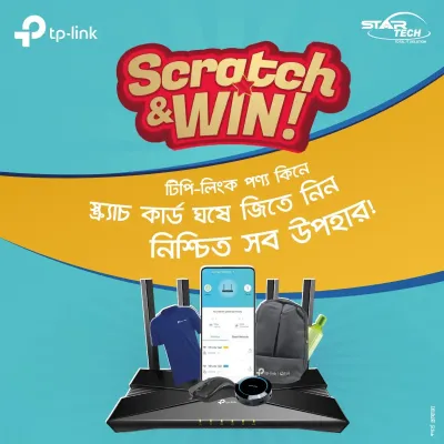 Tp-Link Scratch & Win Offer