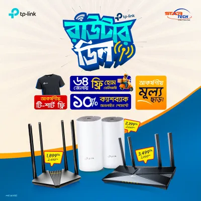 TP-Link Router Deal