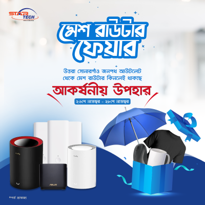 Mesh Router Fair | Uttara Sonargaon Janapath Outlet