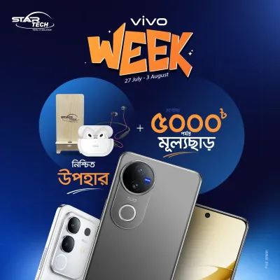 Vivo Week