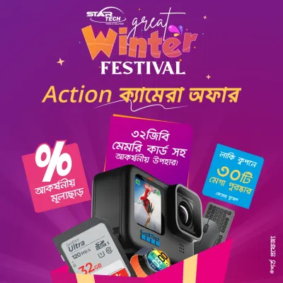 Great Winter Festival | Action Camera Offer