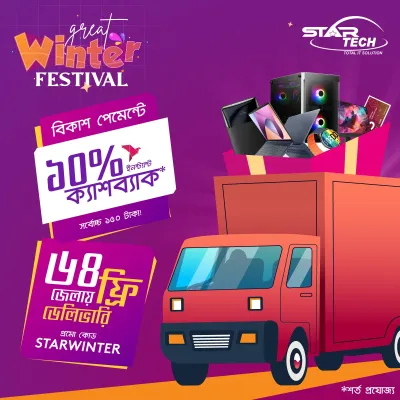 Great Winter Festival | Free Delivery & Cashback Offer