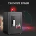 Deli 4117G Fingerprint Password Digital Safe Box / Locker / Vault