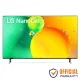 LG Nano75 43 Inch NanoCell 4K UHD Smart LED TV