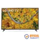 LG UP7550 43 Inch 4K UHD Smart LED TV