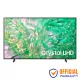 Samsung 43DU8000 43" Crystal 4K UHD HDR Smart TV
