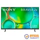 Sony Bravia 2 K-43S20M2 43" LED 4K Smart Google TV