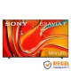 Sony Bravia 7 K-75XR70 75 Inch 4K HDR QLED Google TV