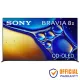 Sony Bravia 8 K-55XR80M2 55" QD OLED 4K Smart Google TV