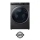 Haier HWD105-B14959S8U1 10.5 KG AI Front Load Washing Machine
