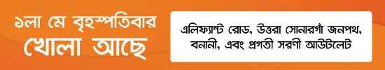 may day notice after iamge