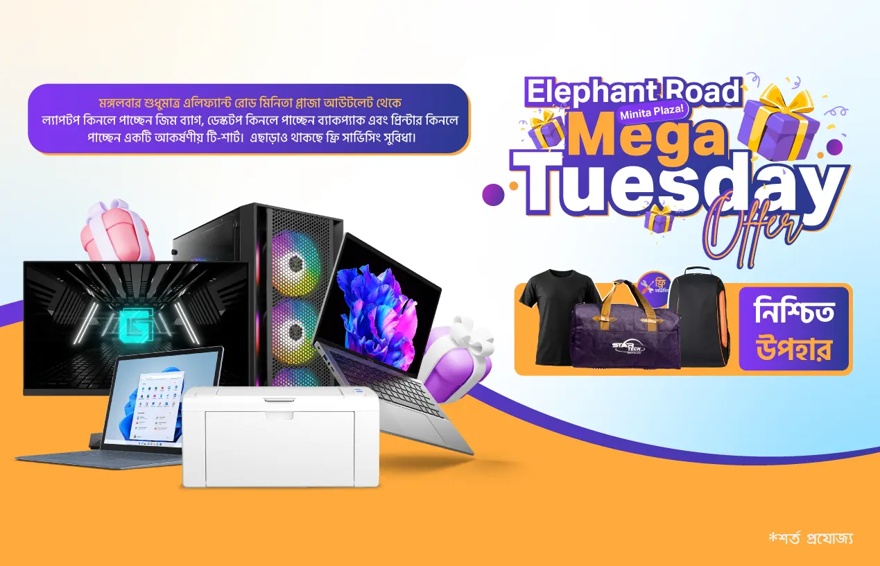 Home | Mega Tuesday Offer