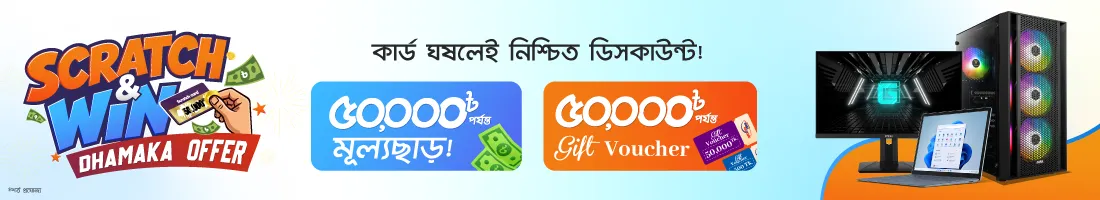 Product page ads | scratch-and-win-offer