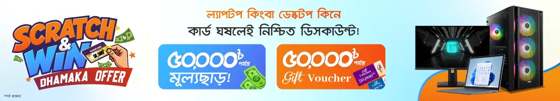 Product page ads | scratch-and-win-offer