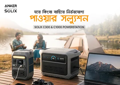 Anker Solix Power Station | Load Calculator