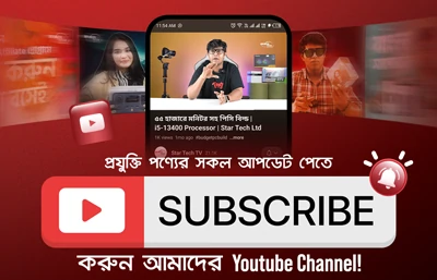Home | Subscribe to our youtube channel